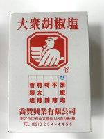 大眾胡椒鹽3斤/盒