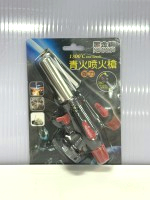 火雞頭(噴槍頭)