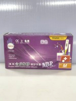 (M)紫色防油醫療手術手套 50入