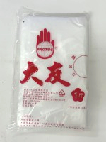 平口1斤耐熱450g+-5不滲*60