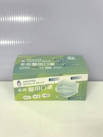 多倍平面口罩50入/盒