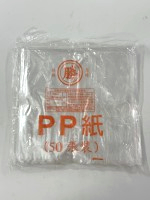 PP亮紙1包 50入