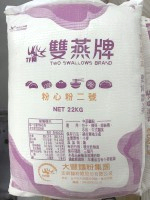 中筋麵粉(雙燕)22kg