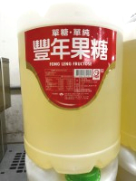 (業務用)25kg豐年果糖