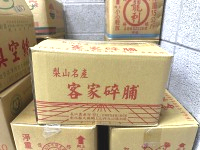 新華碎脯20斤/箱