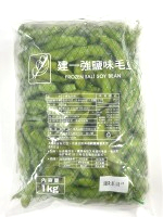 毛豆10包/箱(冷凍保存)