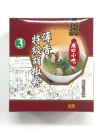 小磨傳香特級胡椒粉12盒 600g