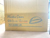 (凸蓋)C5 50入*20條/箱