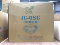 JC-08 方形蔬果盒 50入*9包/箱