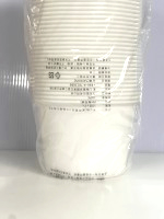 (碗)PP2000cc塑膠湯碗 50入/條