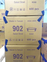 碗(皇空白)902 50入*12條/箱 "台灣製