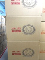 蓋(坤) HK165平蓋 50入*12條/箱耐120度