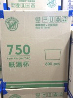 碗(皇)750 50入*12條/箱"台灣製