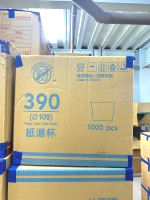 碗(皇)390 50入*20條/箱"台灣製