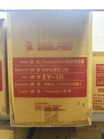 CCI-6H塑膠盒  100入