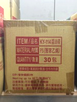 大１１４醬油碟 160入*30包/箱