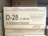 (D-28oz+179凸蓋) 丼飯碗 300入