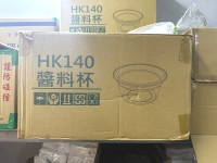 "杯"瑞旗140杯-2000入/箱(50入/條)