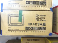 塑膠蓋403A(0.23) 800入/箱 耐120度