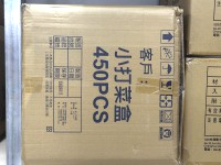 (成)小打菜紙餐盒 450入/箱