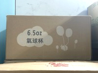 6.5oz氣球杯50*40條/箱(無零售)