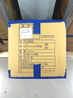 外帶餐盒 45oz 250入/箱