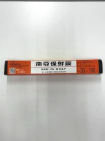 (100呎)保鮮膜南亞60入