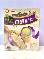 4星 老媽子白胡椒粉 600g/盒