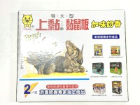 黏鼠板(2片入)大