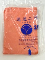 (橘色)20斤垃圾袋(重8兩)
