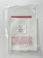 口布50cm/純棉白