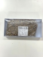 極品哈士饃(未發)600克