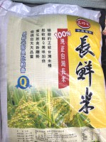 長鮮米(三好) 50斤