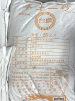 (散裝)二砂台糖 25kg