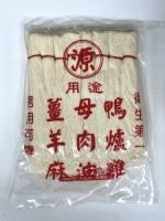 (源)3斤薑母鴨麵線