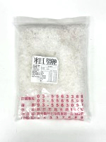 "封口標示"粗鹽(食品級) 1KG
