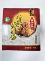 6號香濃椒鹽粉600g(小磨坊)