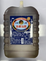 (大)雙美人油膏 10斤/桶
