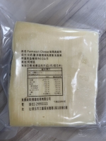 Parmesan硬質乾酪 500g(需冷藏)/包