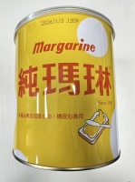 (純)瑪琳2.6人造奶油